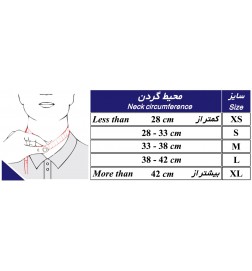 گردنبند طبی سخت طب و صنعت سایز لارج 50100 - Teb & Sanat Rigid Cervical Collar