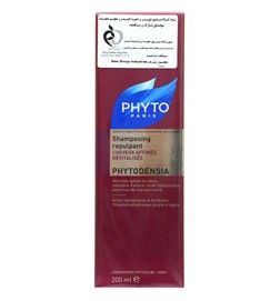 شامپوی حجم دهنده مو فیتودنسیا فیتو -- Phytodensia Plumping Shampoo