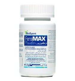 پودر فرامکس -- Feramax 41.5 gr