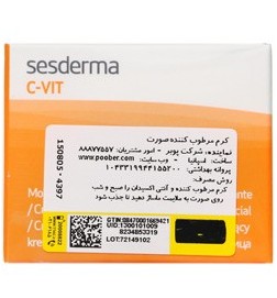 کرم مرطوب کننده صورت سی ویت سسدرما --Sesderma C-VIT Moisturizing Facial Cream