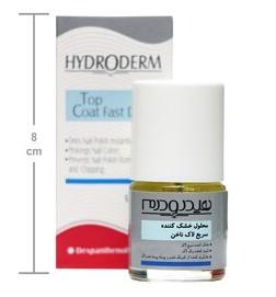 محلول خشک کننده سریع لاک ناخن هیدرودرم -- Hydroderm Nail Top Coat Fast Drier