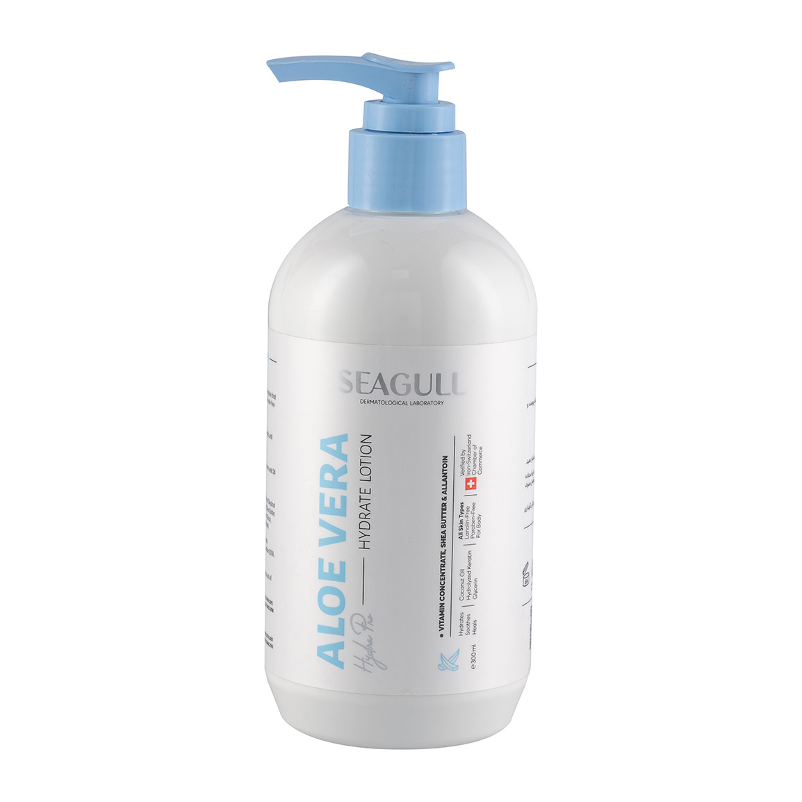 لوسیون بدن پمپی آلوئه ورا