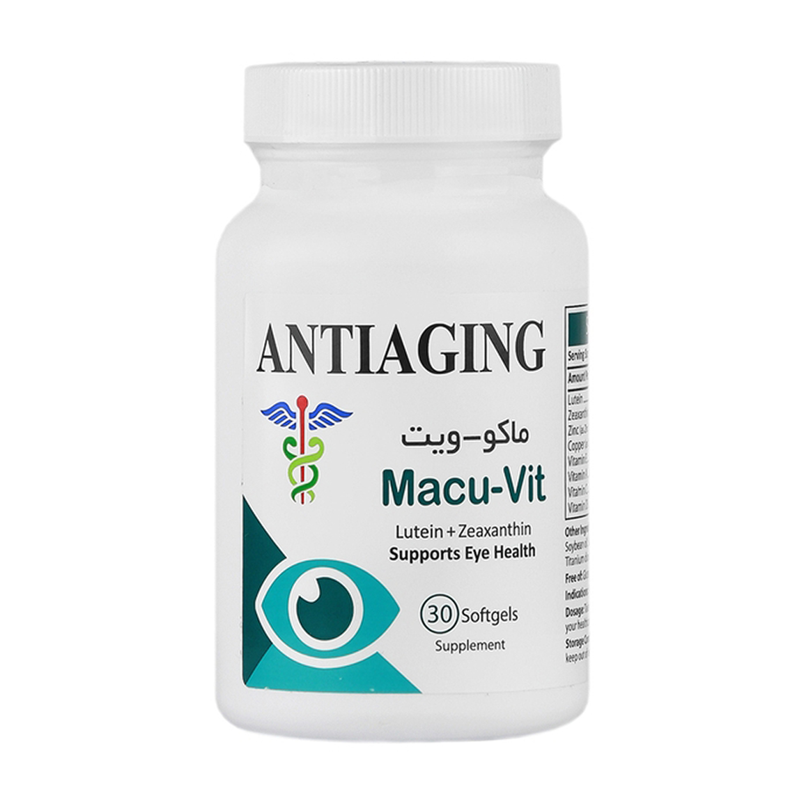 قرص آنتی ایجینگ ماکوویت بسته 30 عددی Antagng Makovit Tablets Pack of 30