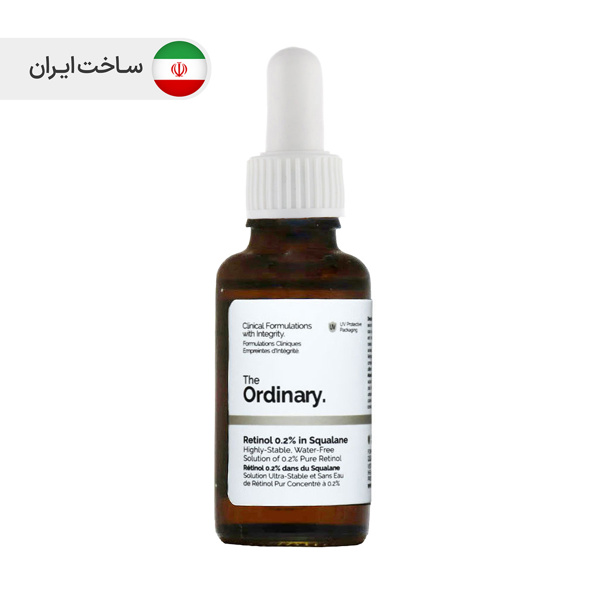 رتینول 0.2 درصد در اسکوالان حجم 30 میل