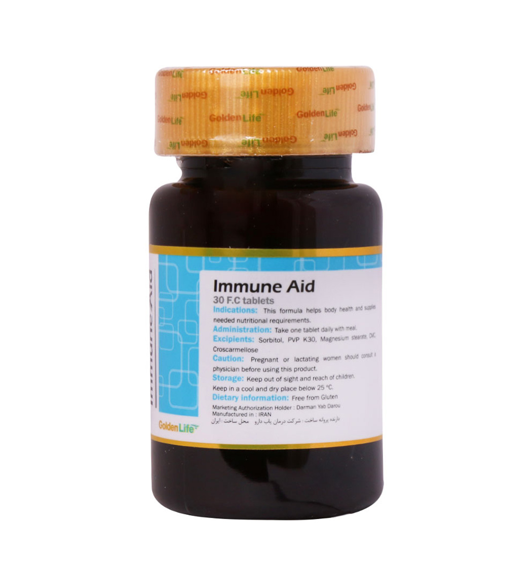 کپسول  Immune Aid بسته 30 عددی