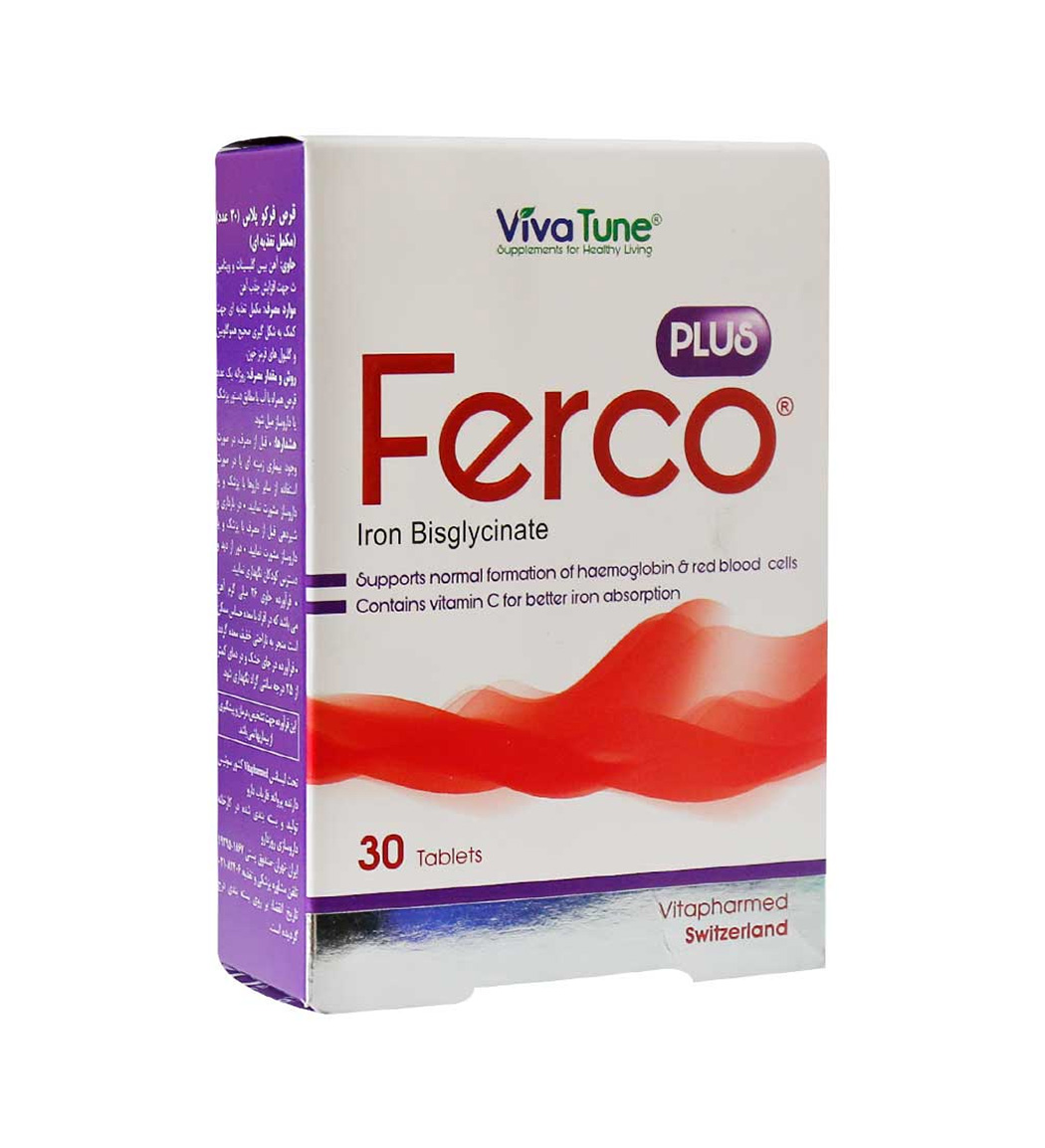 قرص فرکو پلاس بسته 30 عددی Viva Tune Ferco Plus 30 Tablets